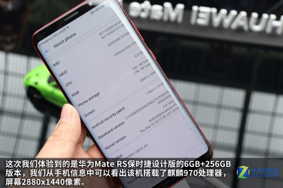 华为Mate RS保时捷设计版真机上手图 流线机