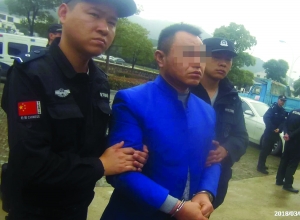 苏州公安度假区分局破获15年前命案 嫌犯落网