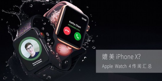 iPhone XApple Watch 4Ż 
