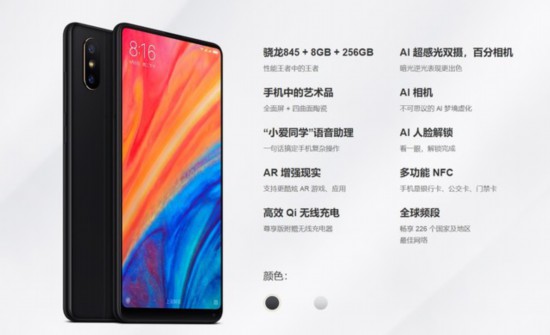 華為P20 Pro競品分析 最大的強敵是自己 