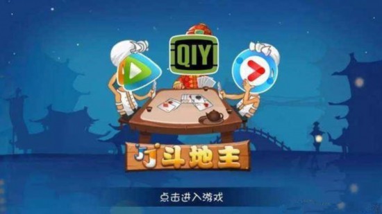 愛奇藝成功赴美上市，百度長舒一口氣 