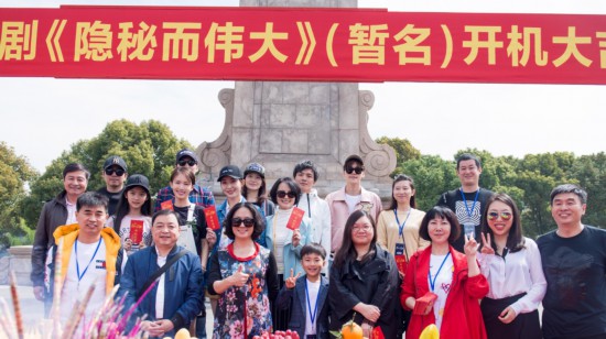 《隐秘而伟大》开机 樱花粉李易峰清爽亮相