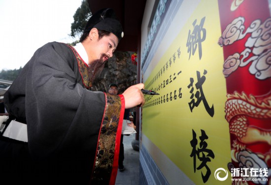 到淳安里商 看古人如何科举考试