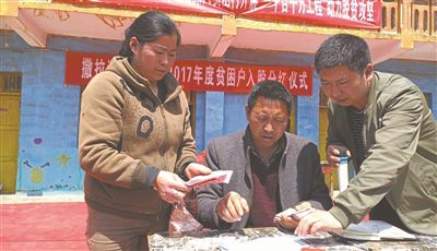 七星关区撒拉溪镇双龙村入股贫困群众如期领取"分红礼包"