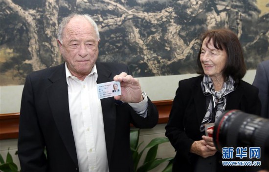 上海向外籍人才颁发永久居留身份证