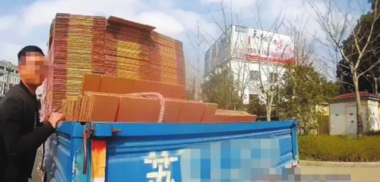 苏州吴江查获机动车“违法王” 违法104次共记248分