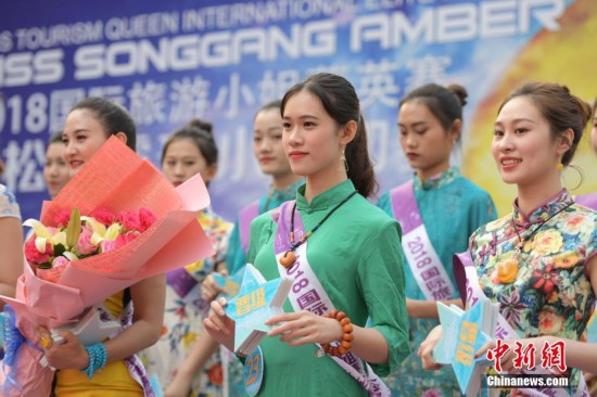 2018国际旅游小姐菁英赛深圳举行 佳丽上演礼