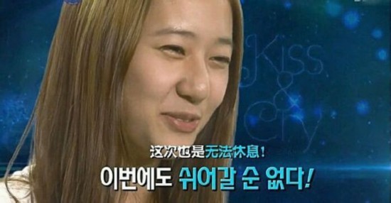 韩国“假女神”大曝光:林允儿郑秀妍崔雪莉在列