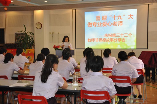 中央办公厅中直管理局实验幼儿园:服务为先 德