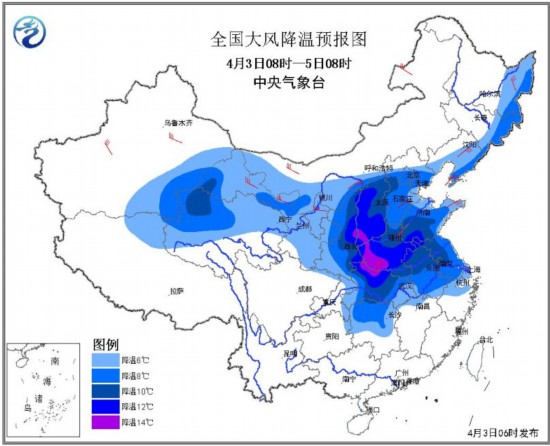 我国北方地区有大风降温 局地降温达12℃以上