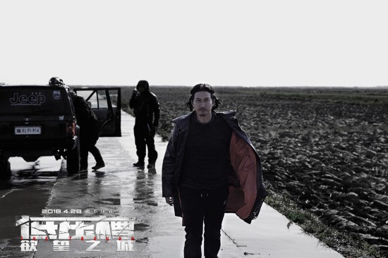 《低压槽:欲望之城》最新预告 张家辉徐静蕾正