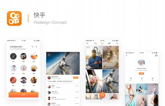 短视频底线在哪？快手CEO道歉：将重整社区运行规则