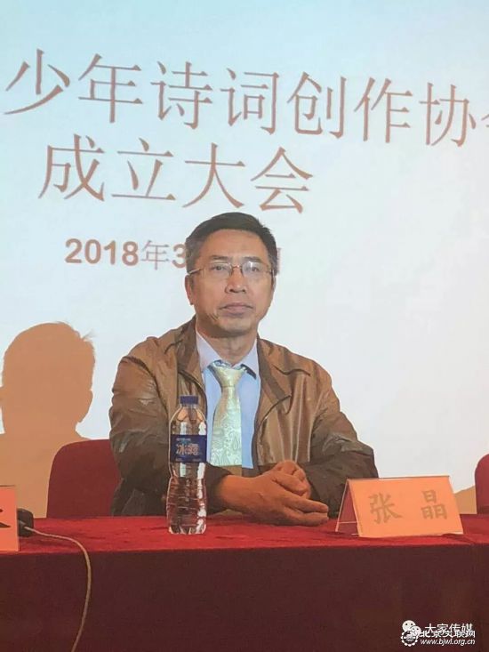 4张晶 北京青少年诗词协会会长