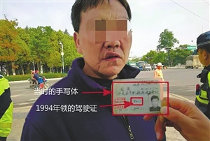 昆明一男子骑摩托车被查 亮出一本手写驾照
