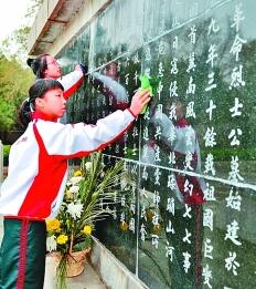 戊戌清明祭英烈