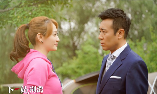 《下一站,别离》曝预告片 李小冉新剧玩悬疑?