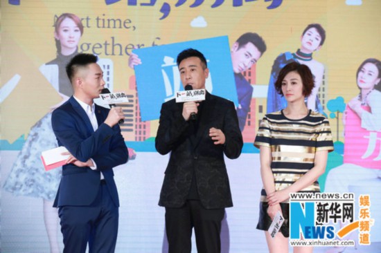 《下一站,别离》于和伟李小冉大打出手