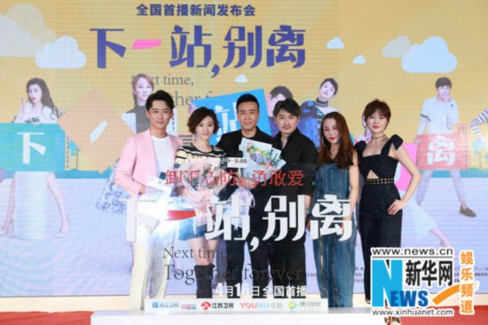 《下一站,别离》于和伟李小冉大打出手