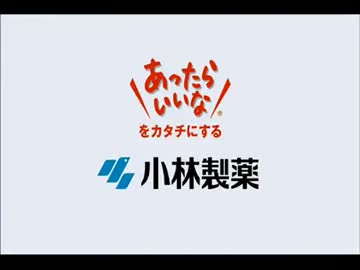 小林制药将收购中国制药公司 为进驻中国市场