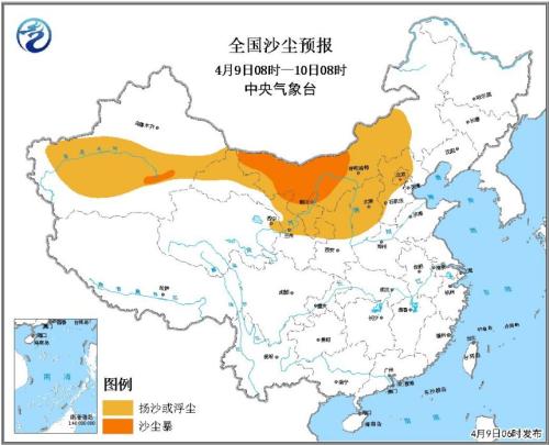 中央气象台发布沙尘暴蓝色预警：北京等地有浮尘