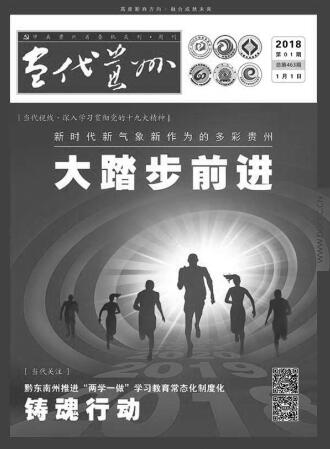 党刊融合入“深水区” 多样“泳姿”愈发自如