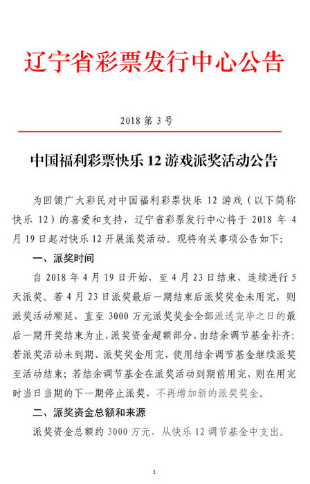 遼寧1
