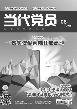 党刊融合入“深水区” 多样“泳姿”愈发自如