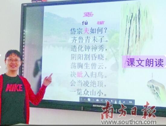 语文教师与教案谈新课标回归与古诗文的修订美好生活专家更使情趣图片