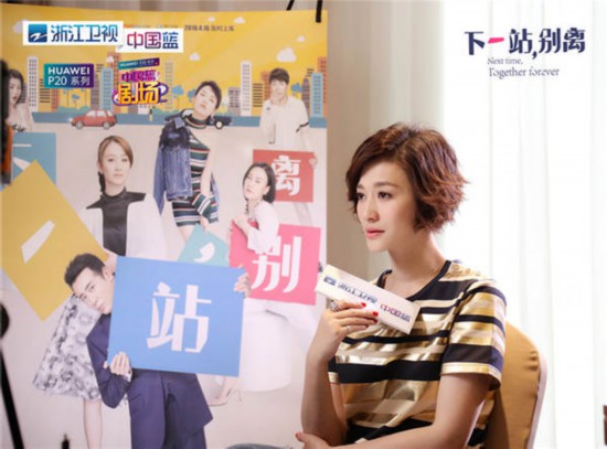 《下一站,别离》专访李小冉:想和于和伟抢角色