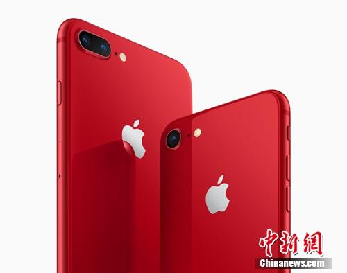 苹果推出红色iPhone 8和iPhone X红色皮革保护