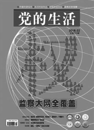 党刊融合入“深水区” 多样“泳姿”愈发自如