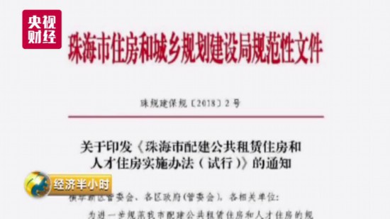 豪掷几十亿为员工建房子！网友表示受到一万点伤害：都是别人家的企业…