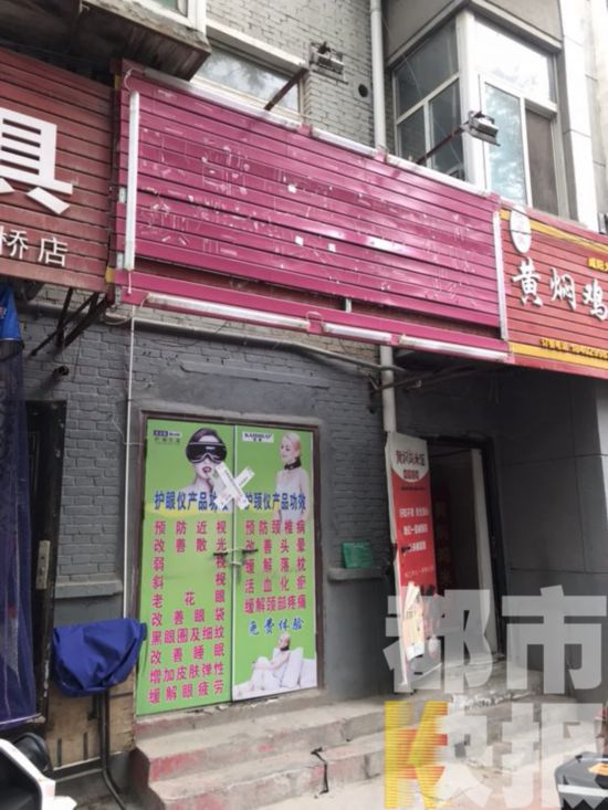 奇葩对面开成人用品店追踪:无证v奇葩已被查封说学校第一季情趣用品图片