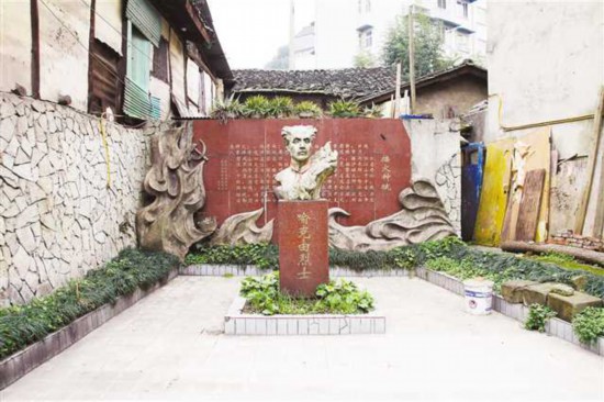 重庆沙坪坝推出 9条红色旅游线路