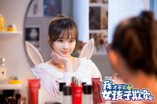 《我才不会被女孩子欺负呢》蔡徐坤卢洋洋上演