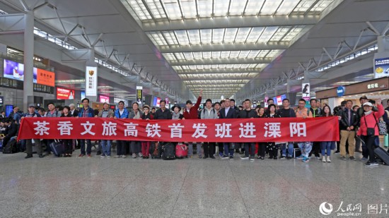 茶香文旅高铁首发车抵达江苏溧阳 游客体验采茶乐趣