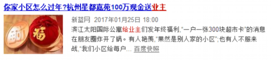 业主注意！这8种情况能拒交物业费！还可能