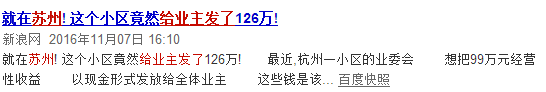 业主注意！这8种情况能拒交物业费！还可能