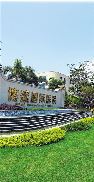 博鰲樂城國際醫療旅游先行區:扛起產業龍頭擔當