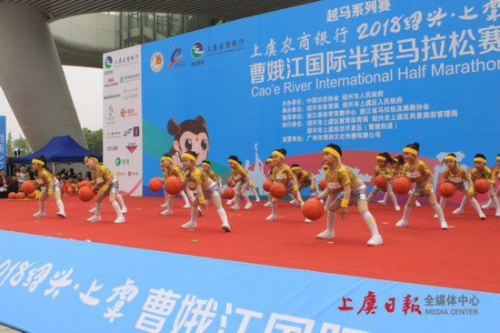 2018绍兴·上虞曹娥江国际半程马拉松赛在e游