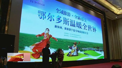 2018中國西北旅游營銷大會暨旅游裝備展閉幕(圖5)