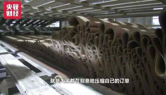 這種你隨手扔掉的東西更“值錢”了 已大漲四成