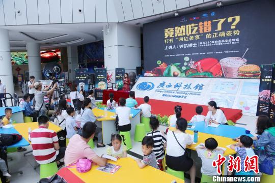 食品安全专家现身广西 揭开网红美食的奥秘