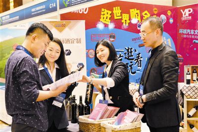 2018年天津进口食品安全与贸易发展大会 溯造