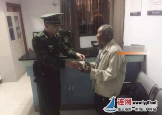 人口走失报案有用吗_报案回执单图片(2)