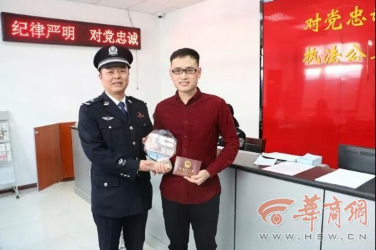 西安市2018年新落户人数已经突破30万人