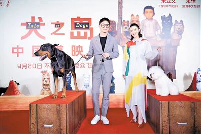 柏林电影节获奖影片《犬之岛》上映  朱亚文宋佳携手配音