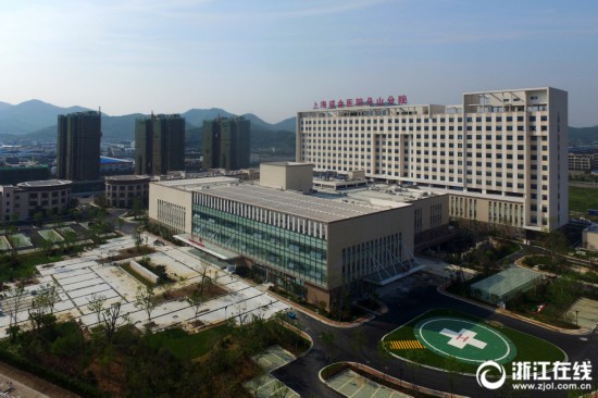 上海大医院 落户舟山岛