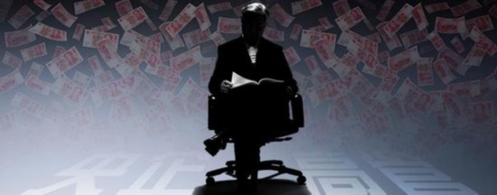 7家酒企年报出炉 酒鬼酒高管薪酬过千万元超贵