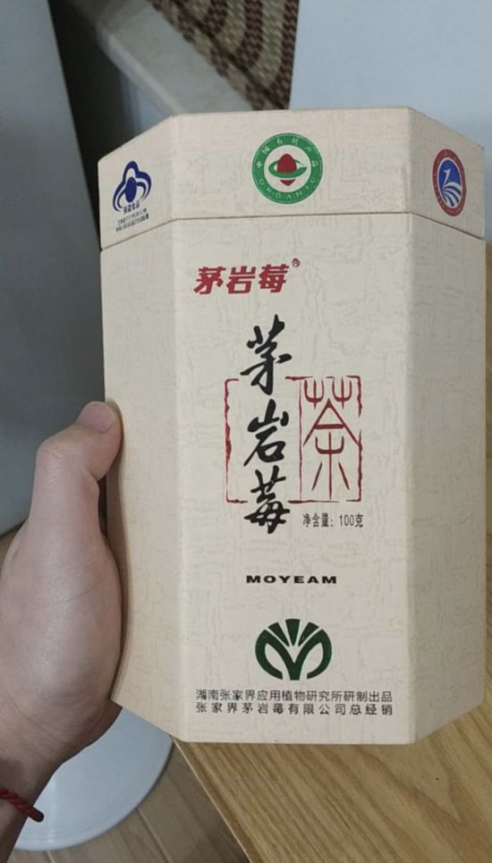 3批次茅岩莓茶铅超标 湖南张家界应用植物研究